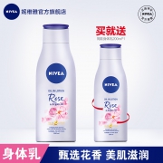 西班牙进口 Nivea/妮维雅 玫瑰香氛身体乳 200ml*2瓶 29元包邮
