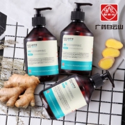 【贝维诗】广药生姜植物防脱洗发水