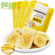 鲜记 休闲零食小吃 香蕉片 120g*4袋 12.9元包邮（需用券）