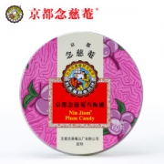 吐槽大会赞助商 百年品牌 京都念慈庵 枇杷润喉糖 60g*3盒