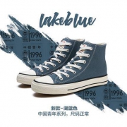24日0点：Semir 森马 19-316412027 男女士高帮帆布鞋