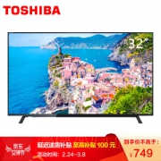 TOSHIBA 东芝 32L2600C 32英寸 液晶电视