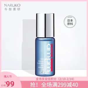 小包总同款 台湾牛尔 千分子玻尿酸保湿精华 30ml 日本进口原液
