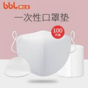 博比龙 一次性口罩防护垫片 100片