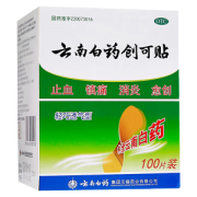 云南白药 创可贴 100片