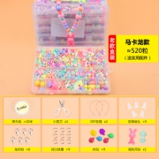 儿童串珠玩具益智手工制作穿珠子 7.9元起包邮