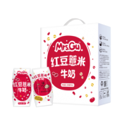 88VIP：新希望 红豆薏米牛奶200ml*12盒 *3件 61.61元（需用券）