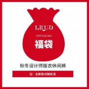 LRUD 女士牛仔裤/休闲裤福袋 2件装
