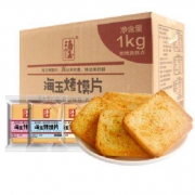 海玉 香酥烤香馍片 混合味 1kg整箱*2件