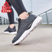 PEAK 匹克 轻逸 DH840131 男子跑鞋