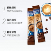 正常发货  美国 麦斯威尔 特浓咖啡 13gx50条