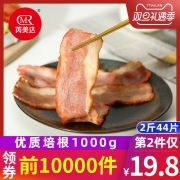真培根不添加鸭肉、1kg 芮美达 原切培根肉片