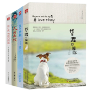 22.80元4册！畅销书《我在渡口等你》《瓦尔登湖》《人间失格》《这一生，为自己而活》 需用10元优惠券！诺贝尔奖得主作品