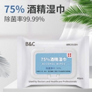 防止接触传染！碧c 75%酒精湿巾 40片x3件