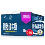 限上海：伊利 脱脂纯牛奶 迷彩包装 250ml*24盒*2件