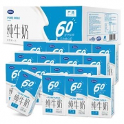限地区：Wondersun 完达山 纯牛奶 250ml*16盒*2件