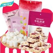 ￥19.9 牛轧奶芙水果软糖组合5袋