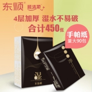 沃尔玛有售 顺清柔 四层加厚 面巾纸 30包