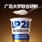 日本广岛大学研制 北海牧场 0蔗糖 专利LP-28乳酸菌减肥酸奶 100g*12杯