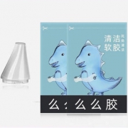 吹嘴一个+2袋汽车清洁软胶
