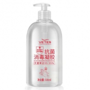 75%酒精免洗洗手液500ml