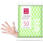 sodolike 尚岛宜家 一次性加厚手套 50只 4.8元包邮（需用券）