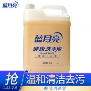 限地区： 蓝月亮 健康洗手液 5kg