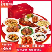 小牛一郎 免洗免切调料 10道半成品私房菜 净重5650g