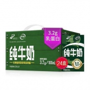 限浙江：伊利 纯牛奶迷彩包装 250ml*24盒/箱 *2件