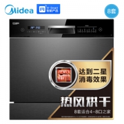 Midea 美的 X4嵌入式洗碗机