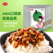 仲景 香菇拌饭酱原味 16g*30袋