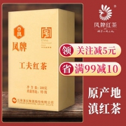 凤牌 红茶 红茶奶茶专用茶 500g
