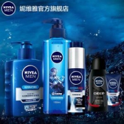 妮维雅 男士祛痘保湿护肤品 超值套装  洁面液+精华露+啫喱