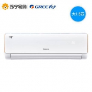 格力（Gree）大1.5匹 冷暖空调 KFR-35GW