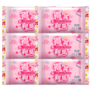 得其利是 内衣裤洗衣皂 100g*10块 19.9元包邮