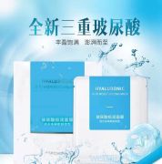 WIS极润 WIS玻尿酸补水美白极润面膜24片 券后39.9元包邮