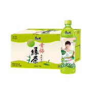 限浙江：康师傅 青梅绿茶 易烊千玺版 500ml*15瓶 售罄19.9元
