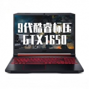 17日0点： acer 宏碁 暗影骑士4 15.6英寸游戏本（i5-9300H、8GB、512GB、GTX1650、72%NTSC）