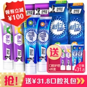 DARLIE 黑人牙膏 超白极尚护龈超值装 8支