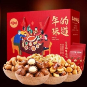 10点开始：BE＆CHEERY 百草味 货坚果大礼包 1507g/9袋