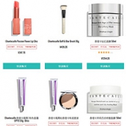 Lookfantastic中文网 精选香缇卡品牌专场