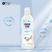 otw 75%酒精 5秒速干 免洗消毒杀菌洗手液 200ml*2