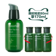 38女神节预售：innisfree 悦诗风吟 绿茶籽精萃水分菁露 80ml+30ml*3件 195元包邮（需30元定金）