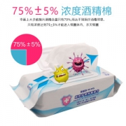 凯依绣 便携式 75%酒精 医院护理 消毒抑菌湿巾 80抽
