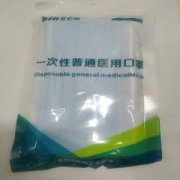 21点开始、限地区：一次性普通医用口罩 护理口罩长方形挂耳型 10只/袋