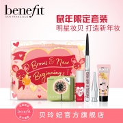 Benefit 贝玲妃 新意眉满迷你套装（红粉救兵底霜7.5ml+蜜粉3.5g+精雕细琢眉笔+胭脂水2ml+化妆包） 200元包邮（需用券）
