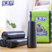 白菜价！家来纳 中号垃圾袋 3卷 90只 191012
