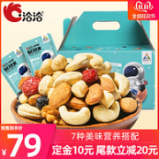 补券，750g，洽洽 每日坚果 混合果干坚果 30袋