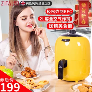 英国 ZITALEN 无油空气炸锅 2L