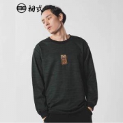 初弎 4117020008 男士套头长袖卫衣